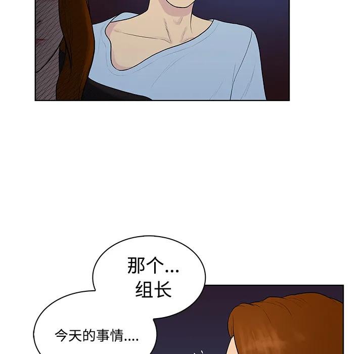 被女神环绕的男人 被女神环绕的男人：16