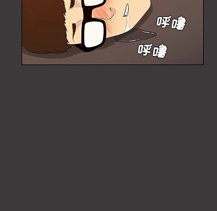 被女神环绕的男人 被女神环绕的男人：50