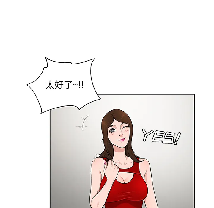 被女神环绕的男人 被女神环绕的男人：25
