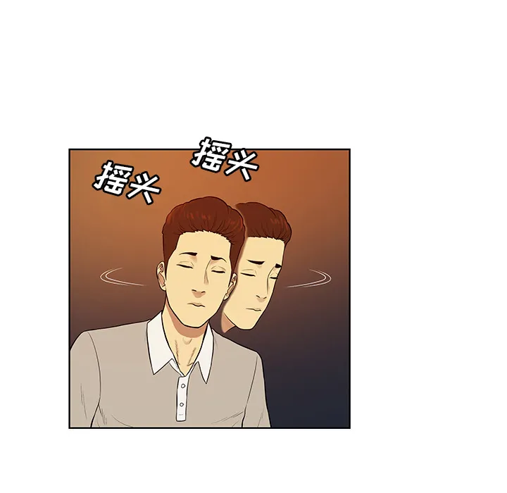 被女神环绕的男人 被女神环绕的男人：51