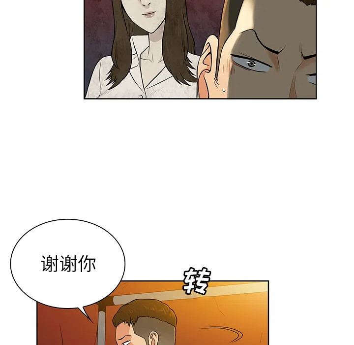 被女神环绕的男人 被女神环绕的男人：51