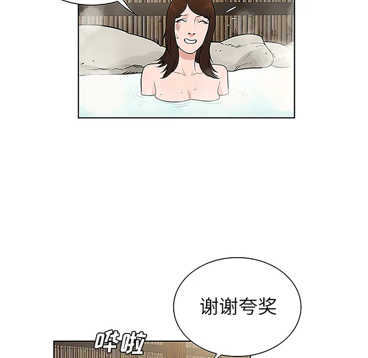 被女神环绕的男人 被女神环绕的男人：37