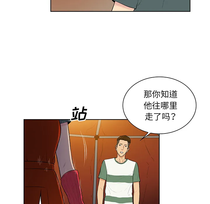 被女神环绕的男人 被女神环绕的男人：51