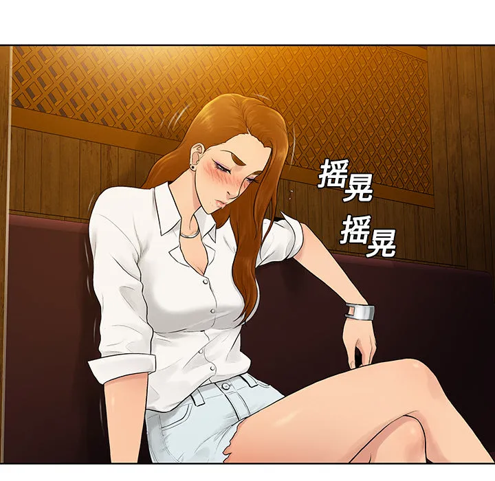 被女神环绕的男人 被女神环绕的男人：5