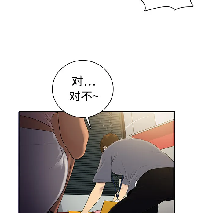 被女神环绕的男人 被女神环绕的男人：1