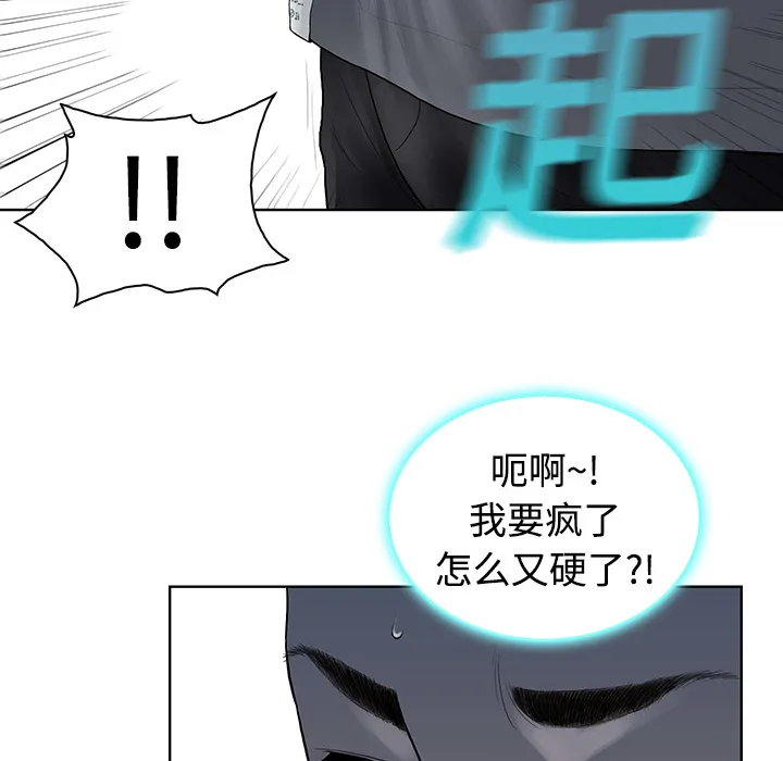 被女神环绕的男人 被女神环绕的男人：2