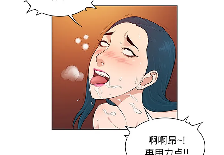 被女神环绕的男人 被女神环绕的男人：23