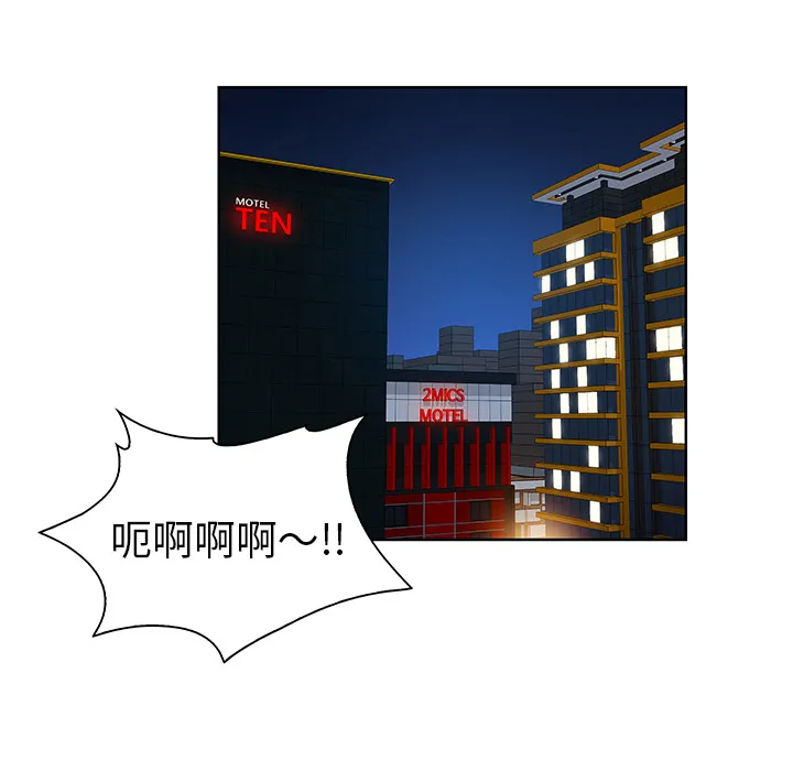 被女神环绕的男人 被女神环绕的男人：51