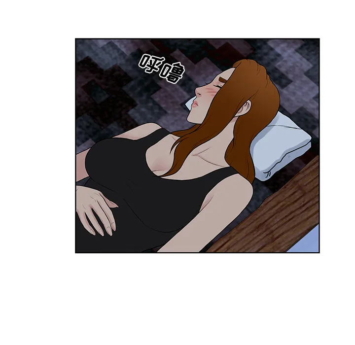 被女神环绕的男人 被女神环绕的男人：56