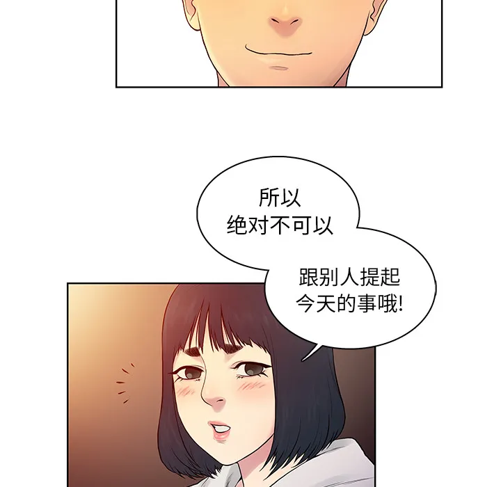 被女神环绕的男人 被女神环绕的男人：7