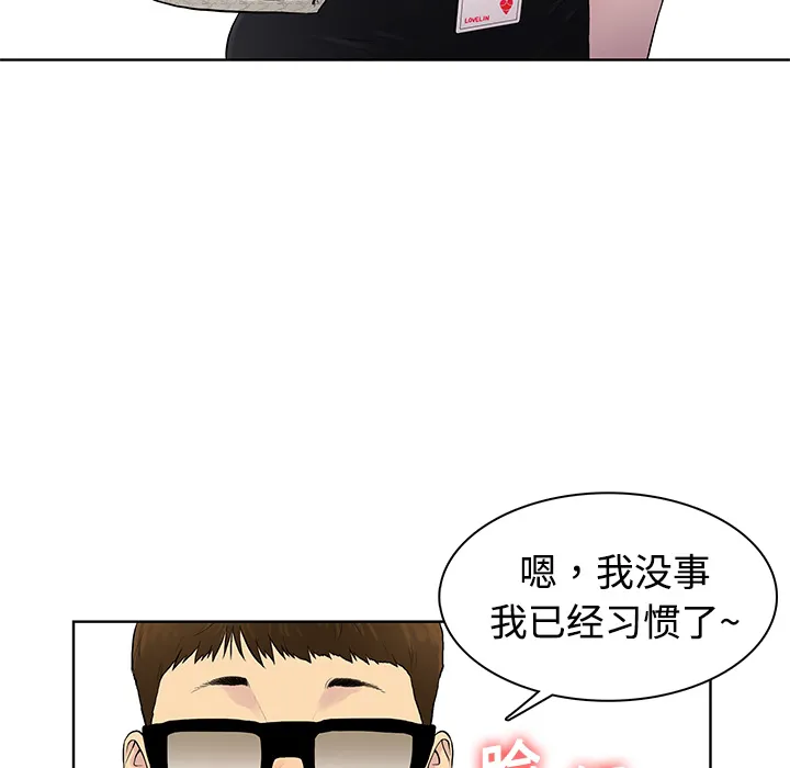 被女神环绕的男人 被女神环绕的男人：预告篇