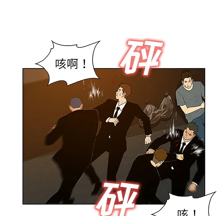 被女神环绕的男人 被女神环绕的男人：48