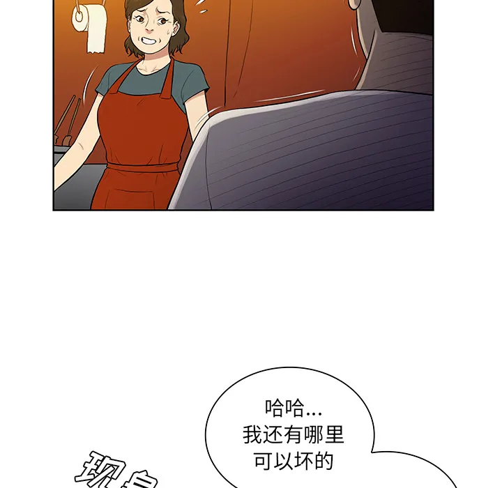 被女神环绕的男人 被女神环绕的男人：51