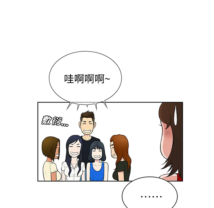 被女神环绕的男人 被女神环绕的男人：25