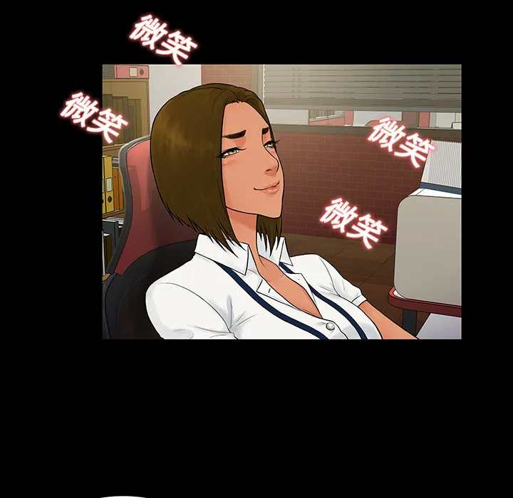 被女神环绕的男人 被女神环绕的男人：9