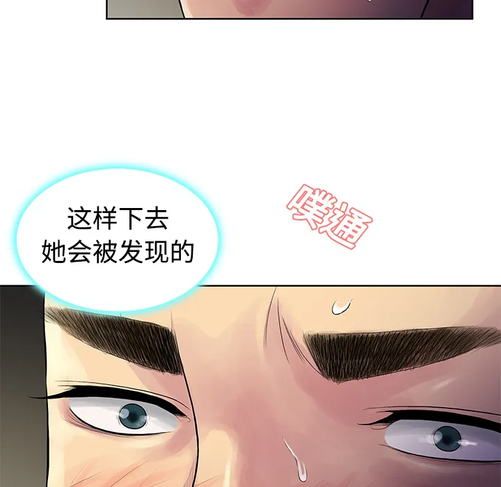 被女神环绕的男人 被女神环绕的男人：12