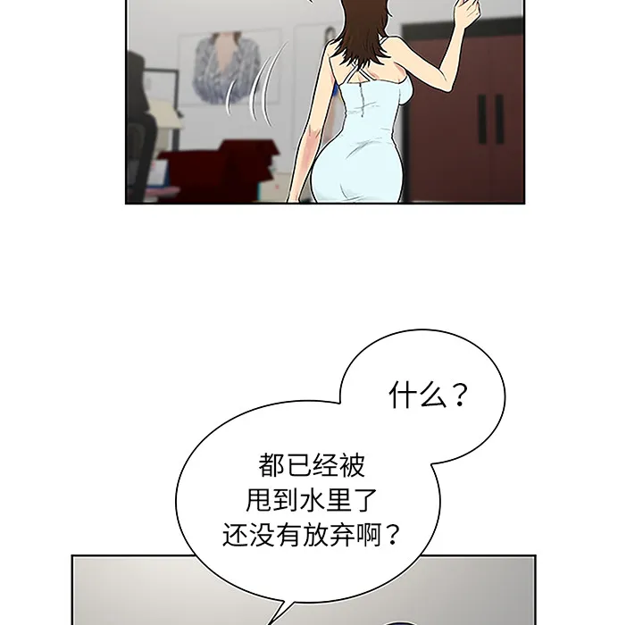 被女神环绕的男人 被女神环绕的男人：44