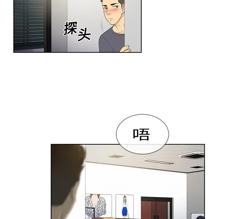 被女神环绕的男人 被女神环绕的男人：5