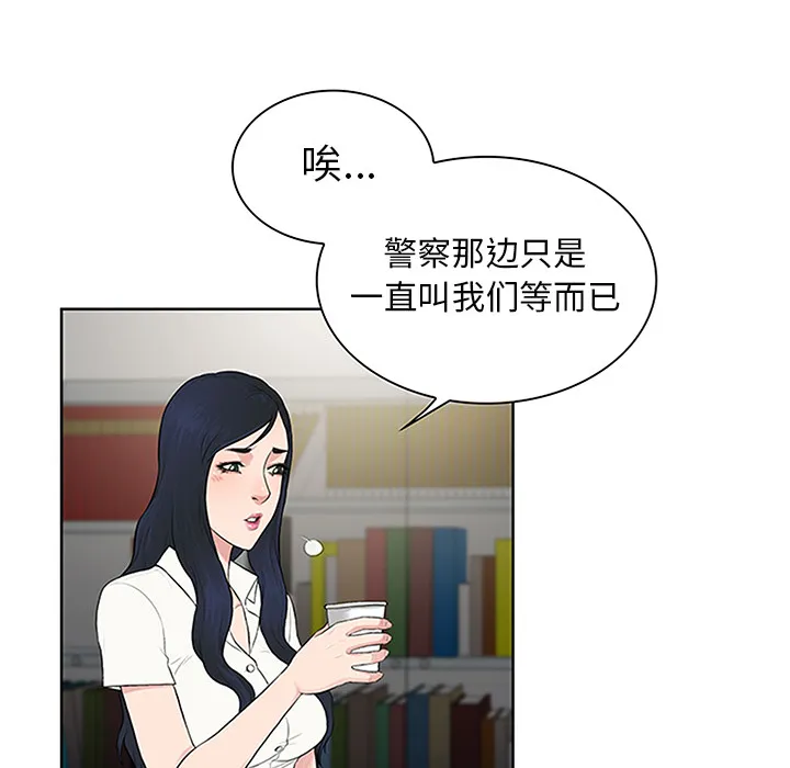 被女神环绕的男人 被女神环绕的男人：25