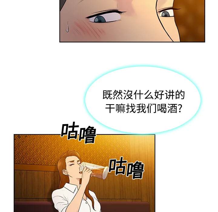 被女神环绕的男人 被女神环绕的男人：5