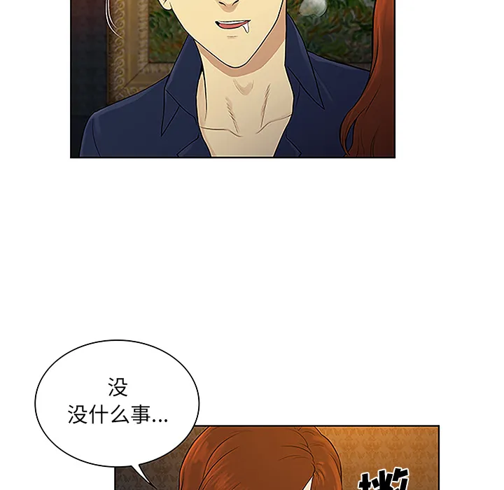 被女神环绕的男人 被女神环绕的男人：48