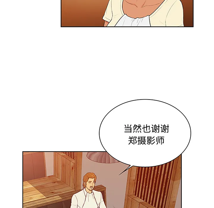 被女神环绕的男人 被女神环绕的男人：25