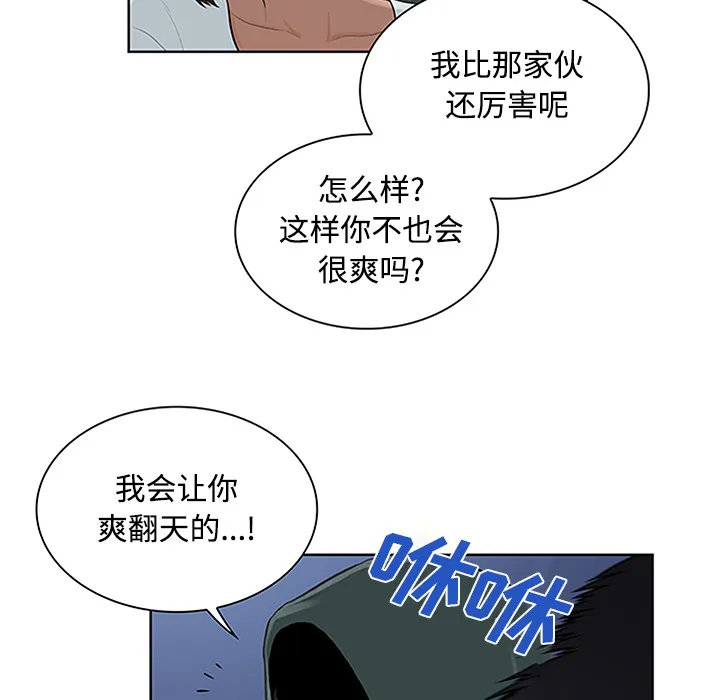 被女神环绕的男人 被女神环绕的男人：28