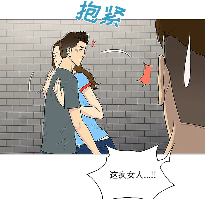 被女神环绕的男人 被女神环绕的男人：45