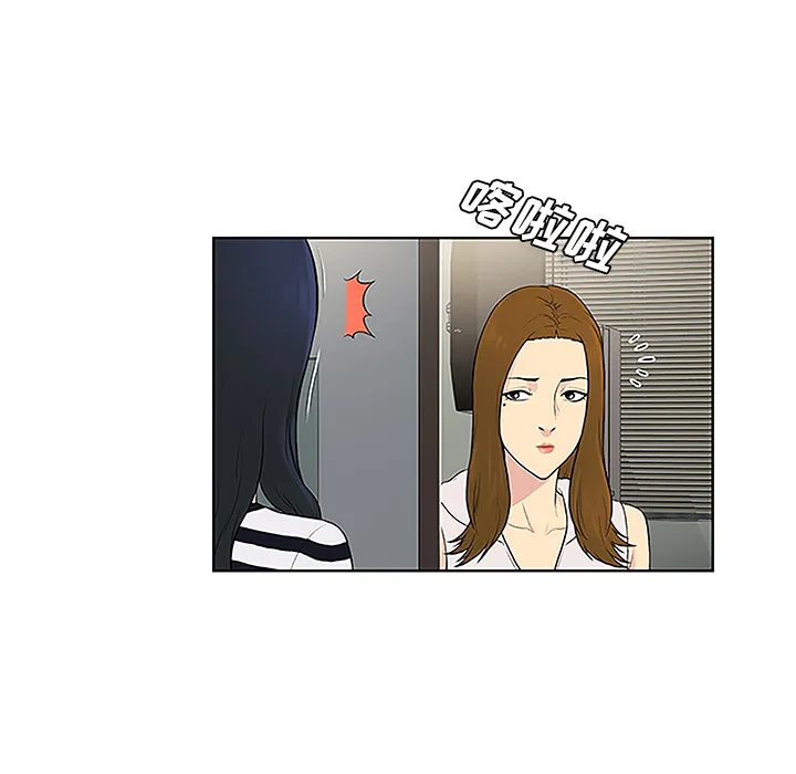 被女神环绕的男人 被女神环绕的男人：49