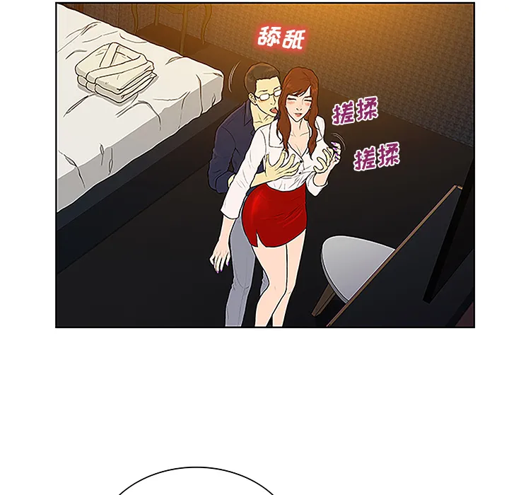 被女神环绕的男人 被女神环绕的男人：48