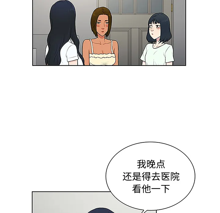 被女神环绕的男人 被女神环绕的男人：47