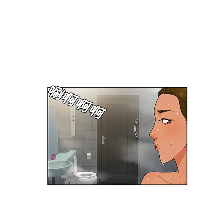 被女神环绕的男人 被女神环绕的男人：30