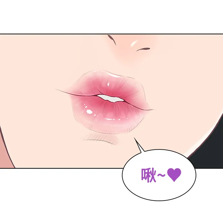 被女神环绕的男人 被女神环绕的男人：13