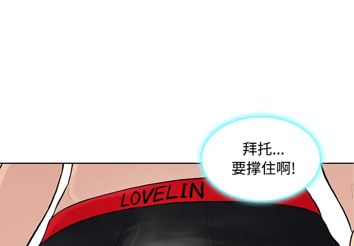 被女神环绕的男人 被女神环绕的男人：18
