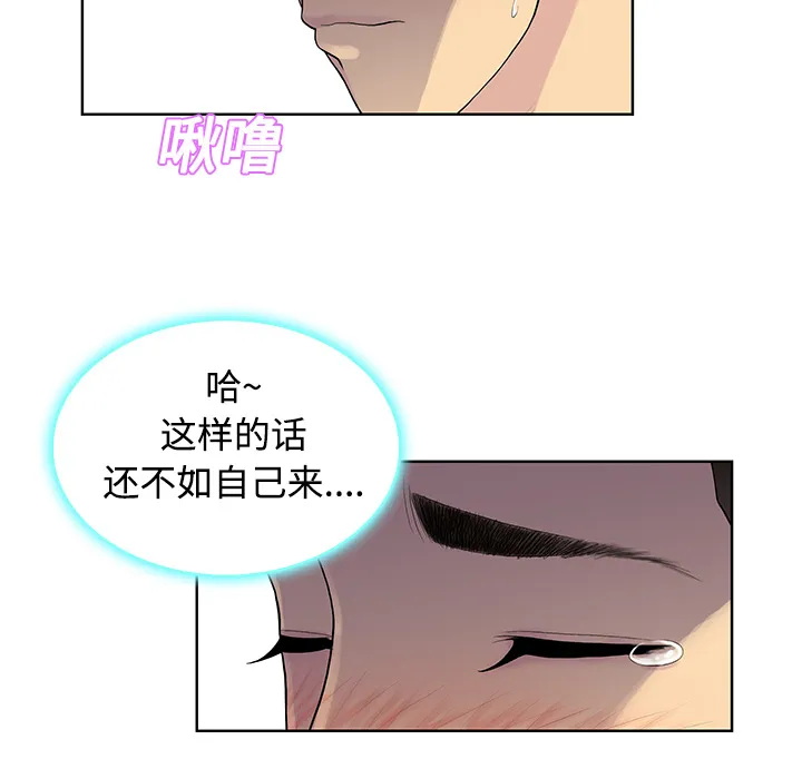 被女神环绕的男人 被女神环绕的男人：10