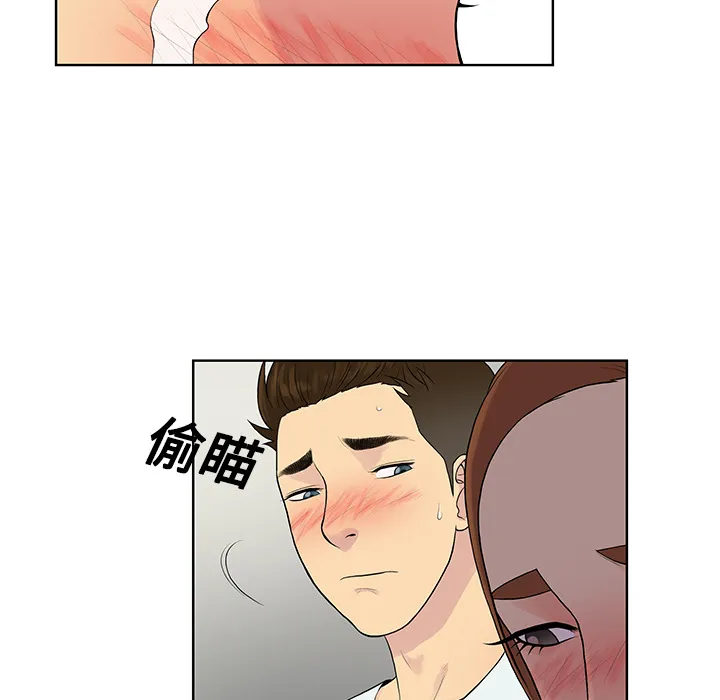 被女神环绕的男人 被女神环绕的男人：11