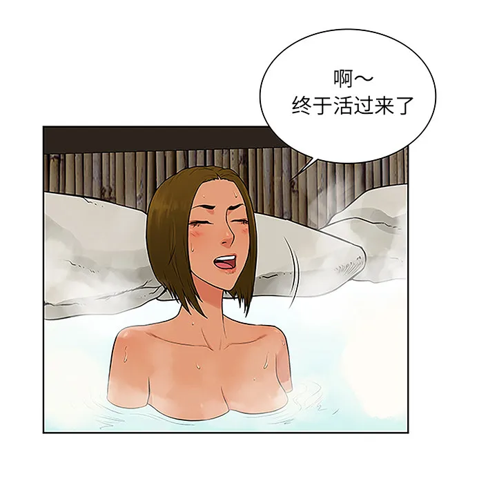 被女神环绕的男人 被女神环绕的男人：37