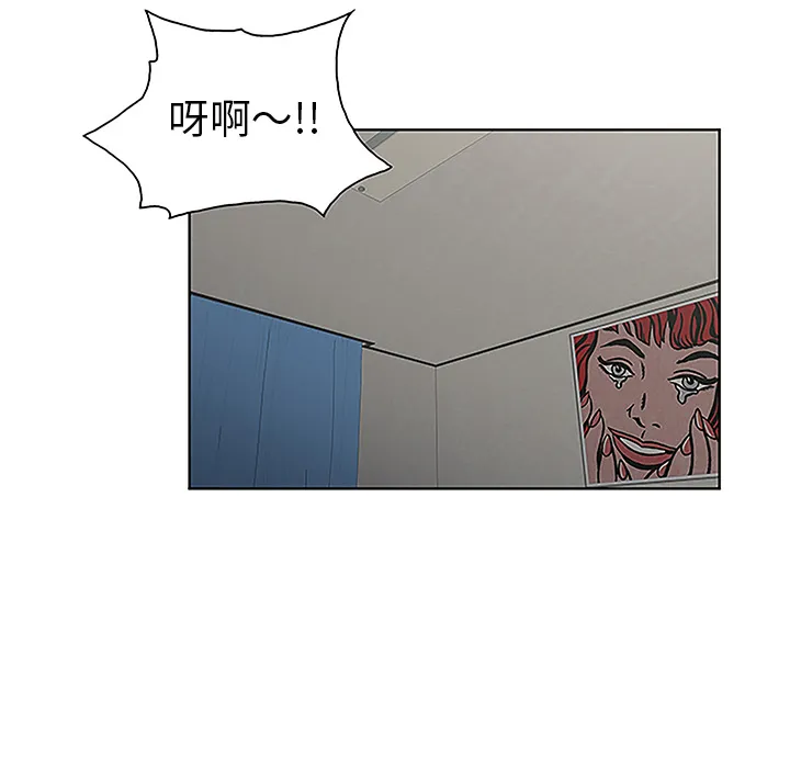 被女神环绕的男人 被女神环绕的男人：32