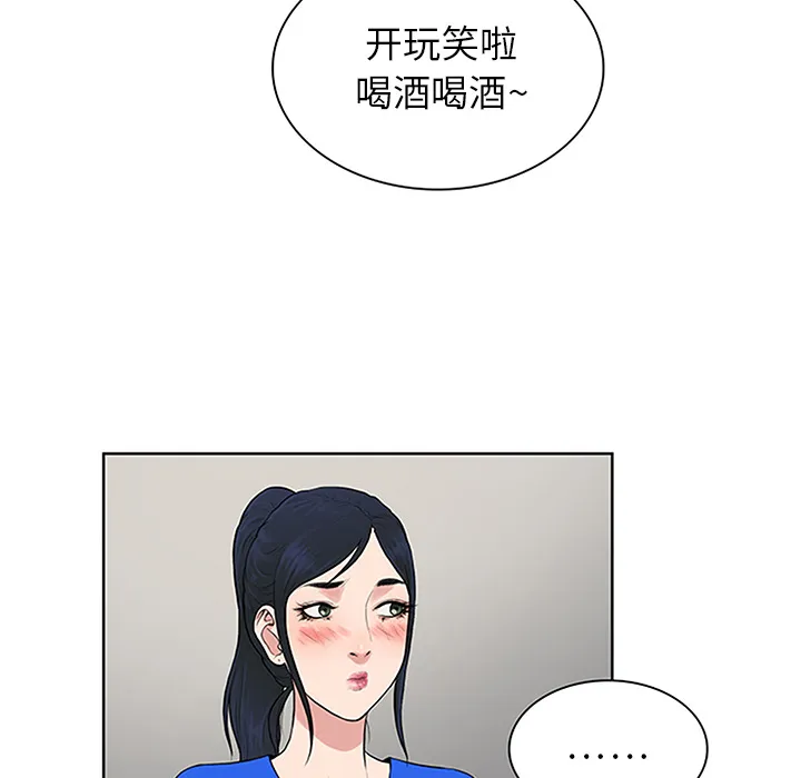 被女神环绕的男人 被女神环绕的男人：30