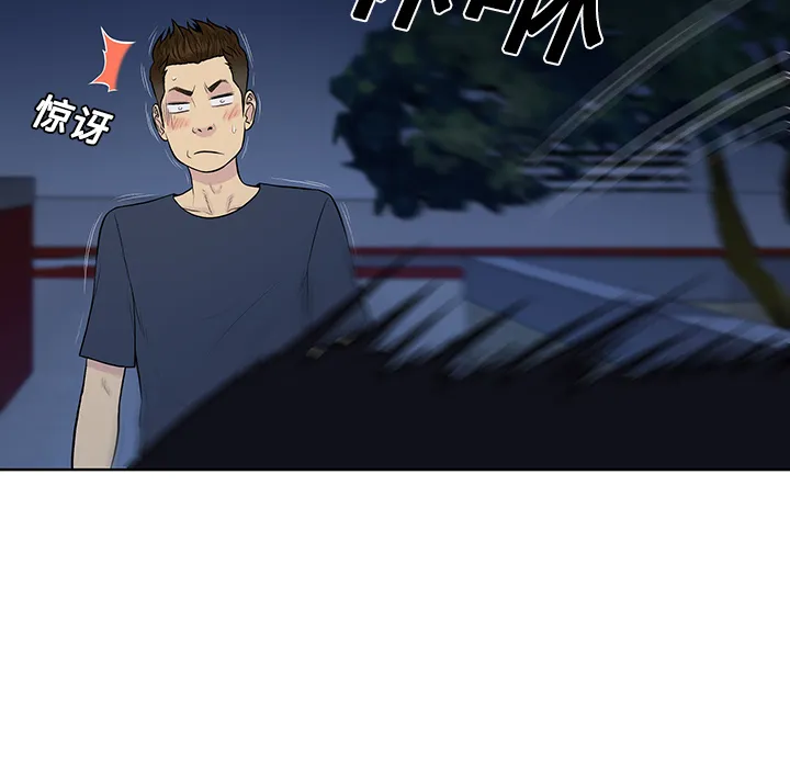 被女神环绕的男人 被女神环绕的男人：20