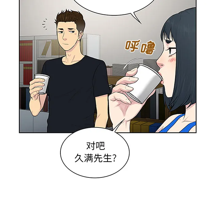 被女神环绕的男人 被女神环绕的男人：25