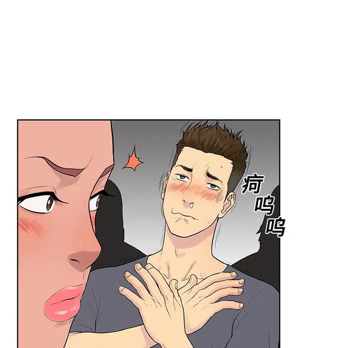 被女神环绕的男人 被女神环绕的男人：2