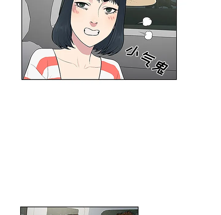 被女神环绕的男人 被女神环绕的男人：36