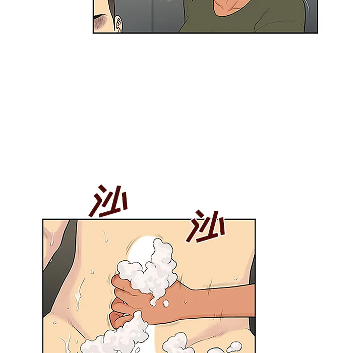 被女神环绕的男人 被女神环绕的男人：31