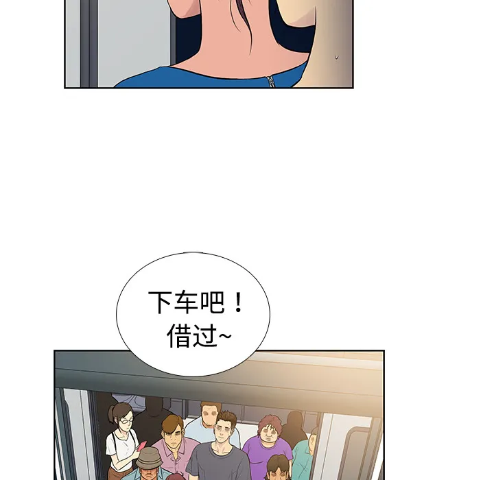 被女神环绕的男人 被女神环绕的男人：2