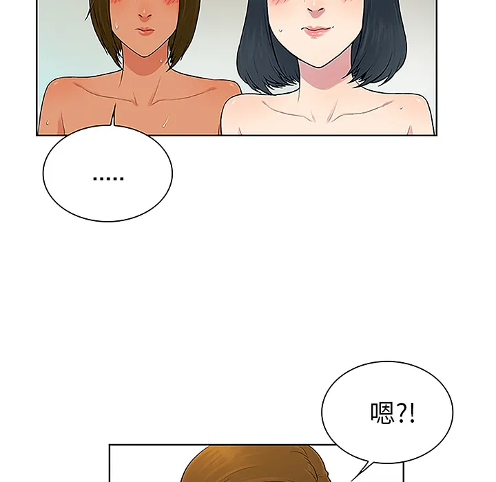 被女神环绕的男人 被女神环绕的男人：38