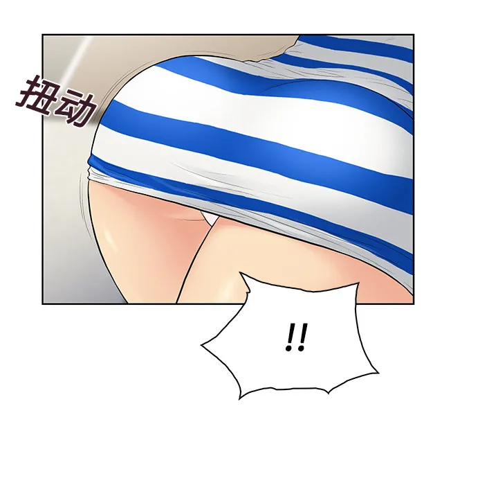 被女神环绕的男人 被女神环绕的男人：10
