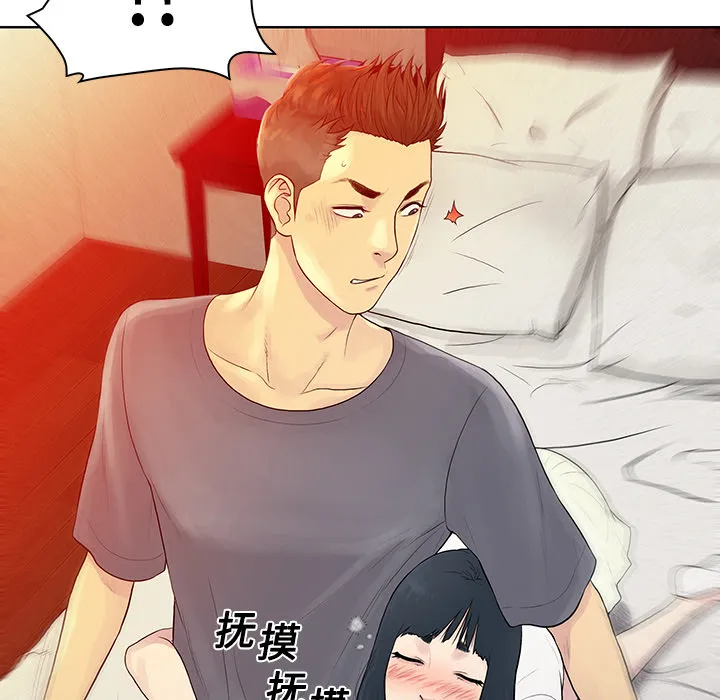 被女神环绕的男人 被女神环绕的男人：6