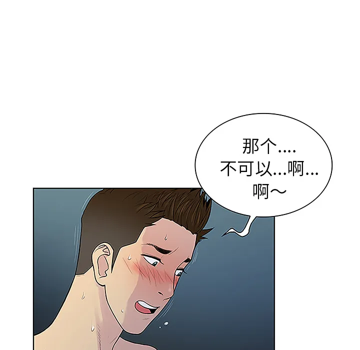 被女神环绕的男人 被女神环绕的男人：39