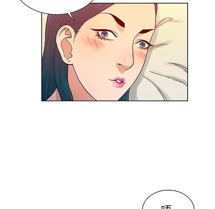 被女神环绕的男人 被女神环绕的男人：46